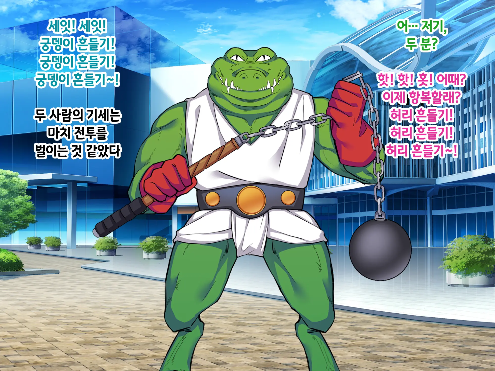 Sou Seisen Hime Holy Knights, Sennou Kaizou Songen Hakai, Seigi No Henshin Hiroin Ga Ganimata Pose De Machi O Osou Hentai Buzama Kaijin Ni Naru Made